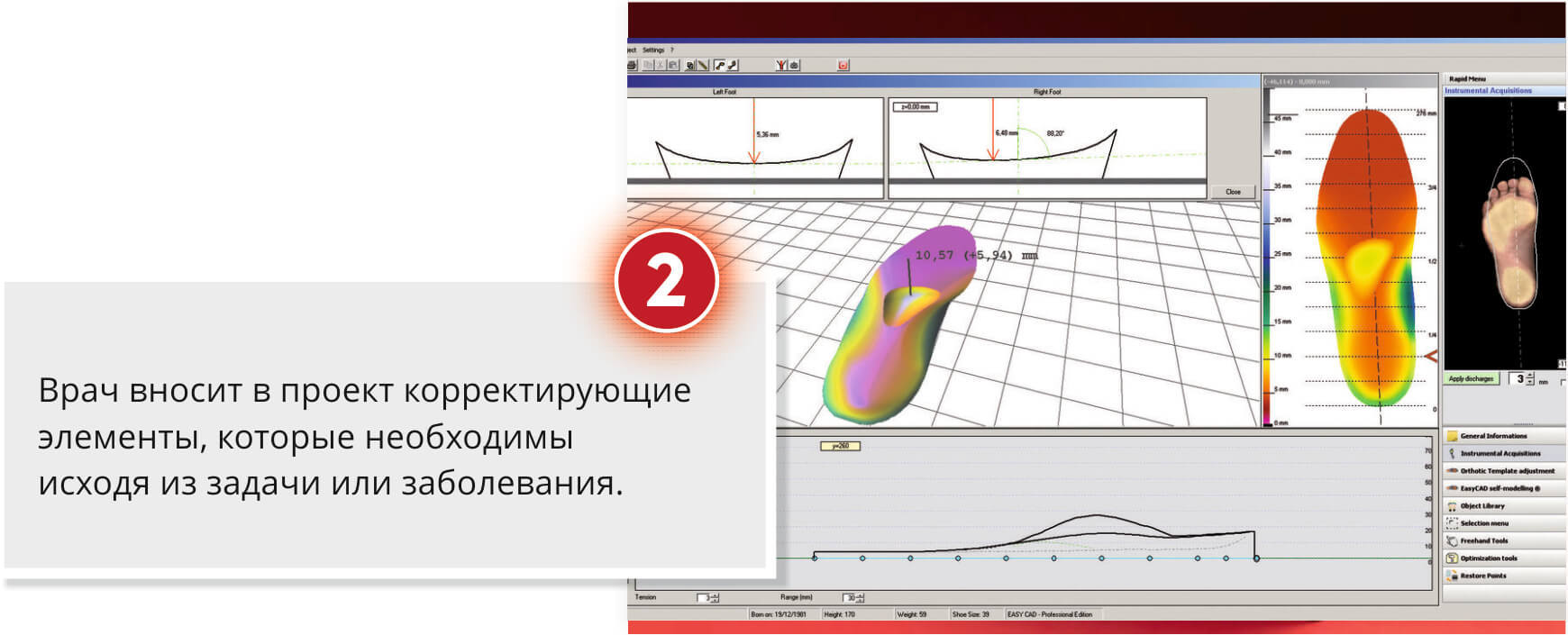 slaider_model_computer 2